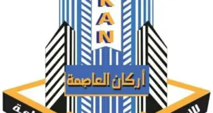 في لؤلؤة همدان صنعاء ..فرصة حقيقية لامتلاك أرض مضمونه سكنية بالتقسيط المريح