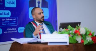 الدكتوراه بإمتياز مع مرتبة الشرف للباحث درهم أمين احمد الورافي في العلاقات العامة والإعلان من جامعة صنعاء