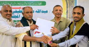 الحديدة : الهيئة الوطنية لحقوق الإنسان تنظم صباحية ثقافية وخطابية إبتهاجاً بذكرى المولد النبوي الشريف