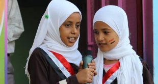 22مايو عيد الوحدة اليمنية